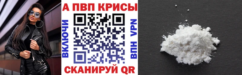 Alfa_PVP СК  Чехов 