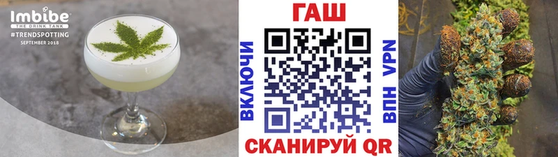 Еда ТГК марихуана Чехов