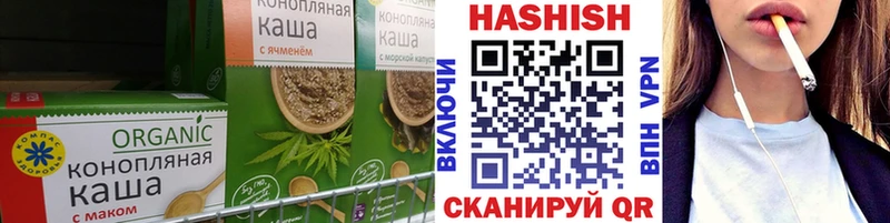 наркотики  дарк нет официальный сайт  Cannafood конопля  Чехов 
