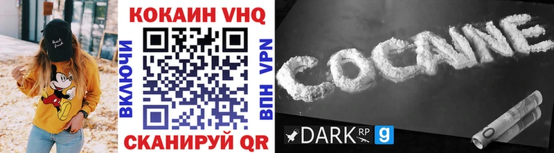 Cocaine 97%  Чехов 