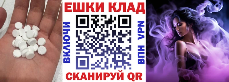 где купить наркоту  Чехов  ЭКСТАЗИ XTC 