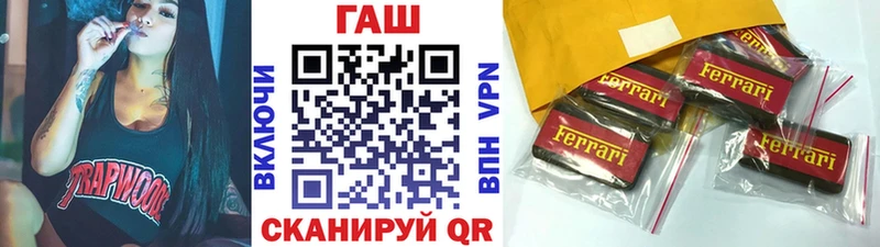 ОМГ ОМГ маркетплейс  Чехов  ГАШ VHQ  где можно купить  