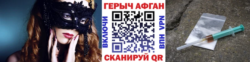 где можно купить наркотик  Чехов  мега рабочий сайт  ГЕРОИН хмурый 