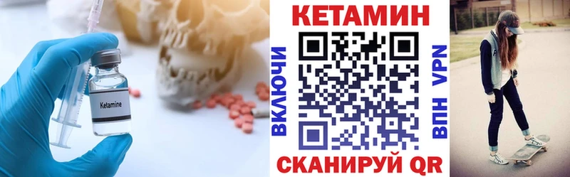 Кетамин ketamine  что такое   Чехов 