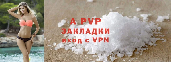 кокаин премиум Абаза