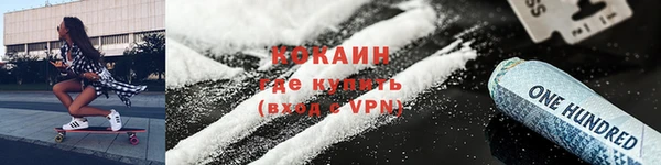 кокаин перу Алексин