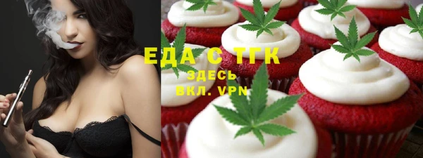 кокаин перу Алексин