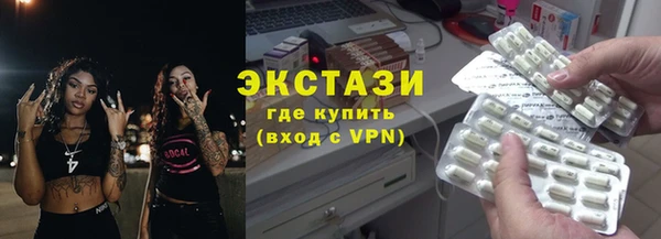 прущая мука Струнино