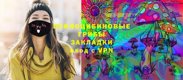 кокаин премиум Абаза