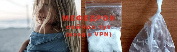 кокаин премиум Абаза