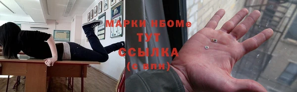амфетамин Абинск