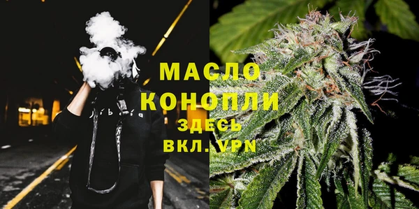 амфетамин Абинск