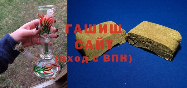 синтетический гашиш Абдулино