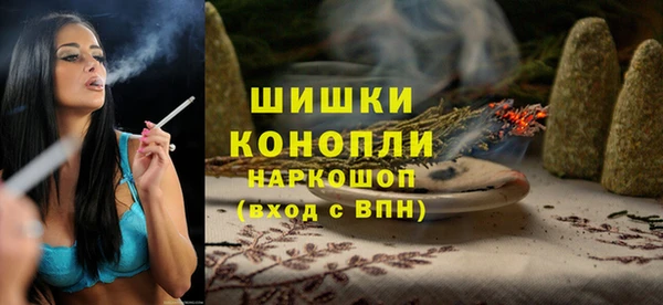 амфетамин Абинск