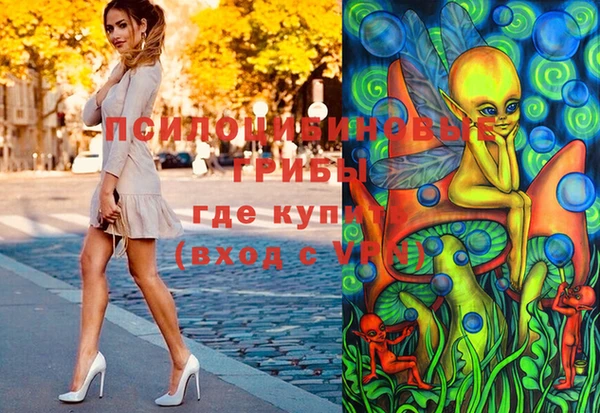 эйфоретик Ступино