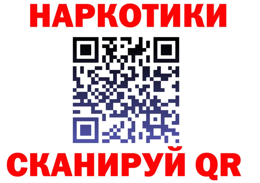 Canna-Cookies марихуана ТОР дарк нет блэк спрут Чехов