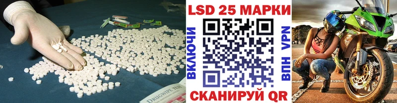 Лсд 25 экстази ecstasy  дарнет шоп  Чехов 