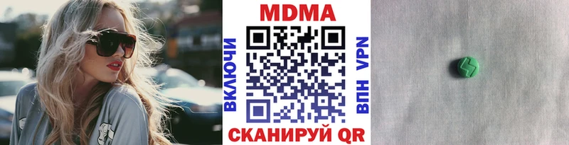 наркошоп  Чехов  MDMA кристаллы 