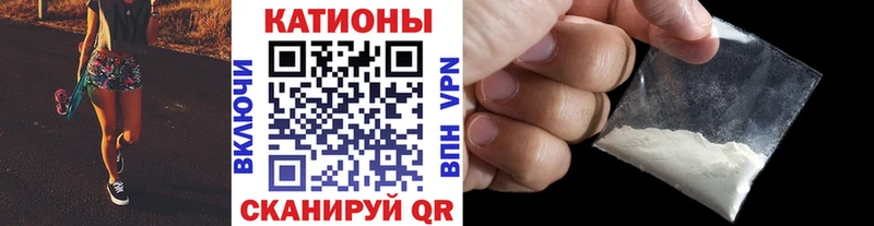 Мефедрон мяу мяу Чехов